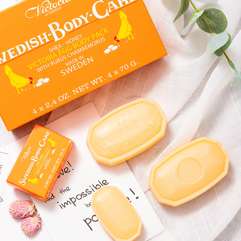 维多利亚Victoria瑞典进口蛋清皂沐浴身体皂橙色280g美白滋润保湿