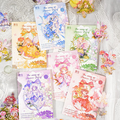 花仙子之歌系列防水PET贴纸包15张 花仙精灵主题手帐装饰素材贴画