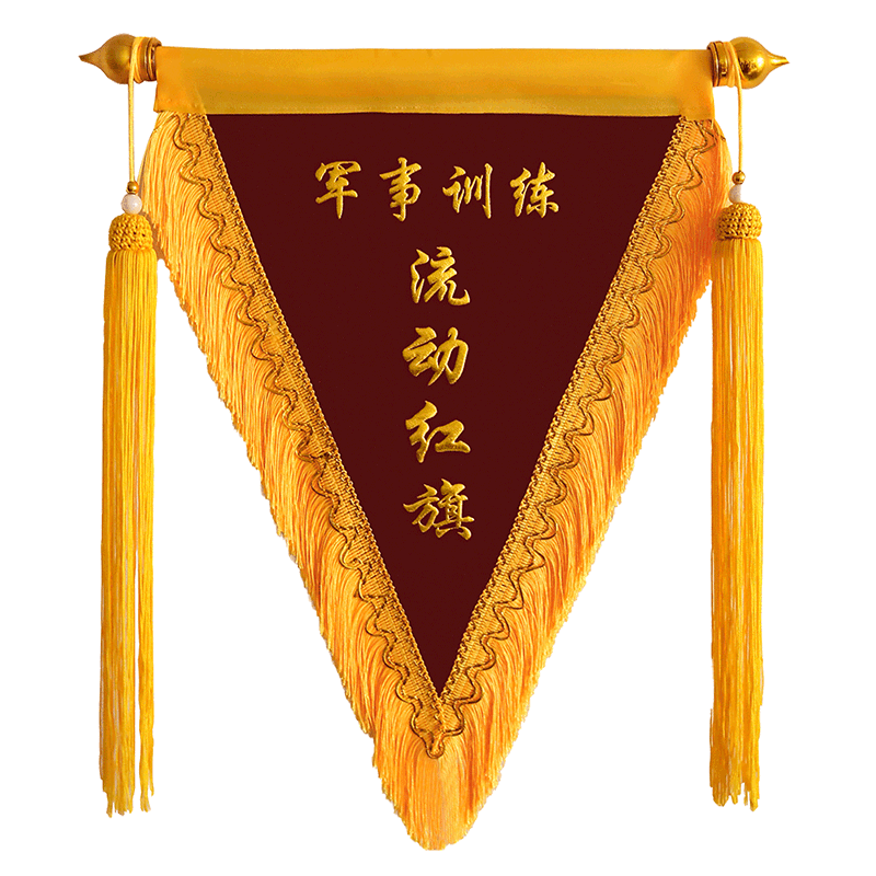 胜利旗帜流动红旗锦旗公司表彰用