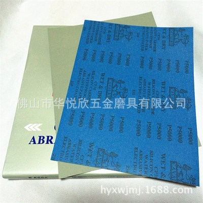 水砂纸5000#CAVALRY砂纸翡翠玉石精密打磨砂皮沙纸砂纸
