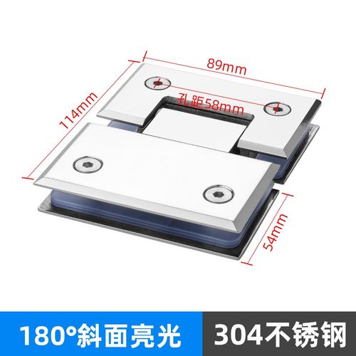 304不b锈钢玻璃合页180度双向铰链浴室夹淋浴房配件淋浴房实心门