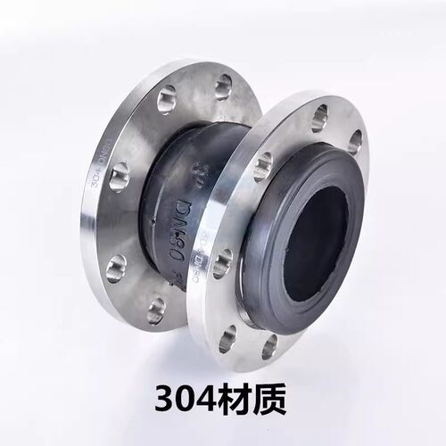 304不锈钢法兰化工部橡胶软接头KXT型避震喉衬四氟316法兰软连接