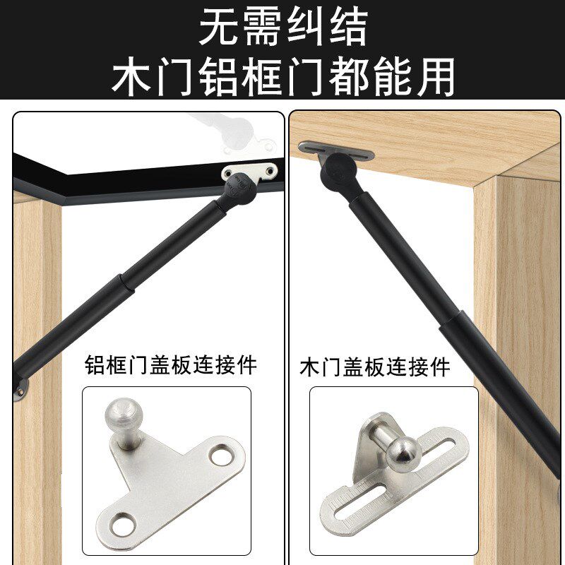 20铝框门玻璃门j液压杆支撑杆上翻门橱柜窄框气压杆极简随意停气