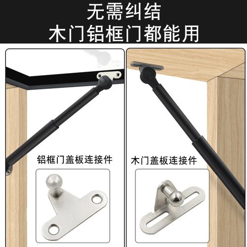 20铝框门玻璃门j液压杆支撑杆上翻门橱柜窄框气压杆极简随意停气