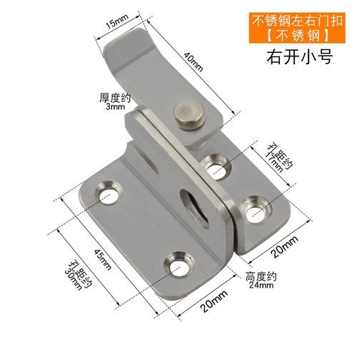 加厚不锈钢扣对鼻m锁木门锁扣大门挂锁门扣防盗门明插销门栓