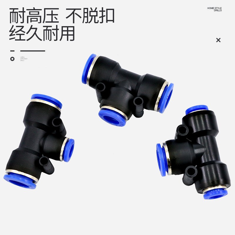 气动快速接头4-6-8-10r-12mm直通大小头PW变径三通PEG气管转接头P