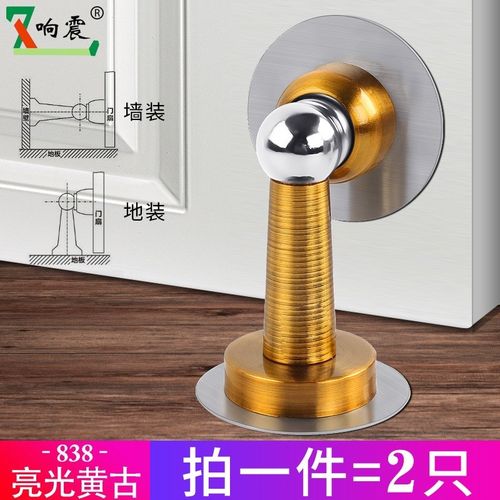 门吸免打b孔门档强磁隐形门阻器地吸防撞门碰家用卫生间静音吸门