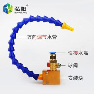 车床万向竹节管蛇形管油管喷水 机床塑料冷却管弯曲l水管 调节喷
