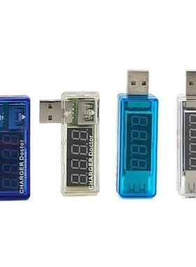 USB充电电流 电压测试仪 检测器 USBG电压表 电流表 可检测USB设