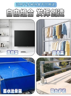 免焊钢管连接件弯头三通展架花架晾衣架L方管接头不锈钢圆管固件