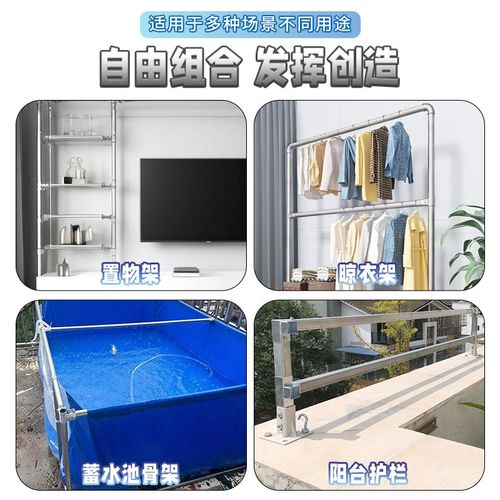 免焊钢管连接件弯头三通展架花架晾衣架L方管接头不锈钢圆管固件