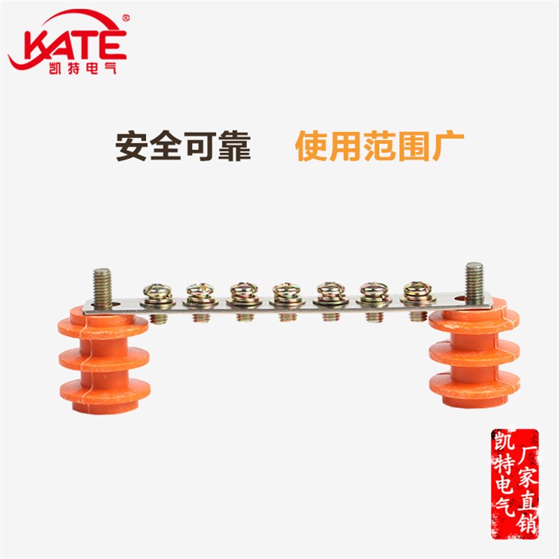 80*M10/M12母/杆 带螺杆绝缘子 低压配电柜绝缘底座 配Z电箱零地