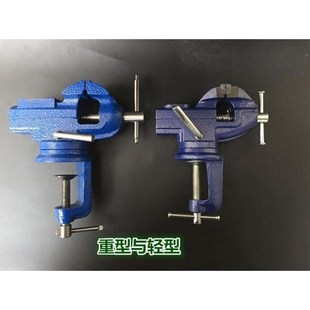 桌虎钳小型d重型家用台虎钳平口钳迷你桌虎钳万向旋转调节小台钳