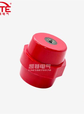 SM40*M8铁芯绝缘子 配电箱低压红色绝缘H座 高品质纺锤体支柱KT06