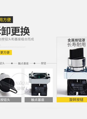 ZB2)XB2-BD33C XB2-BD25 XB2-BD33 BD45 BD53旋钮按钮开关