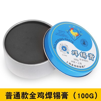 bga活性助焊锡膏 焊油 焊锡D助焊剂 中性助焊膏 松香膏
