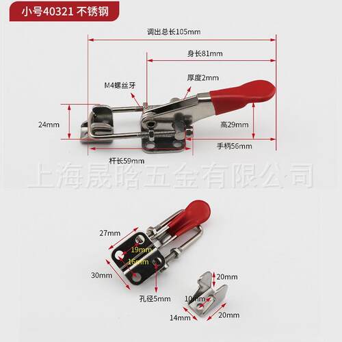 304不锈钢快速夹具压紧器门栓夹钳箱扣搭扣40323 431 40341锁扣