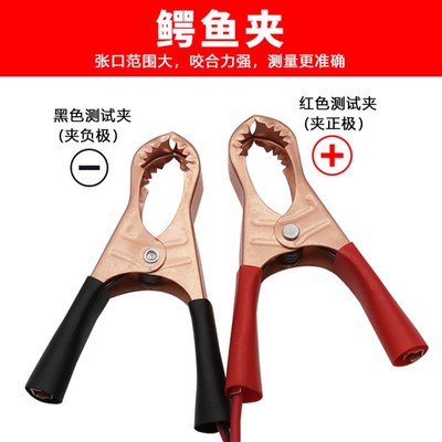 电瓶检测仪 便携式汽车蓄电池测x试仪 12V/24V蓄电池检测仪夹子款