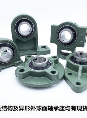 立式带座外球面轴承UCP211-32 内径50.8mm英尺寸2