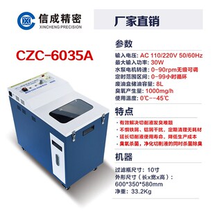 机床用油水分离机工业浮油刮油除臭杀菌设备切削液净化油水分离器