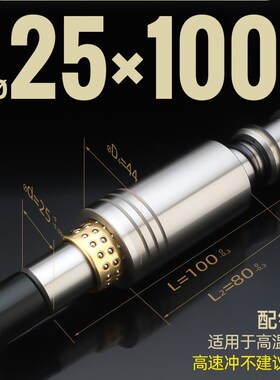 TRP滚珠导柱导套精密滚珠胶铝铜套25滑动模具配件固挡块