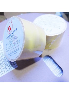 10KVb电力电缆复合绝缘保护热缩包覆带电缆修补修复缠绕5000X50X1