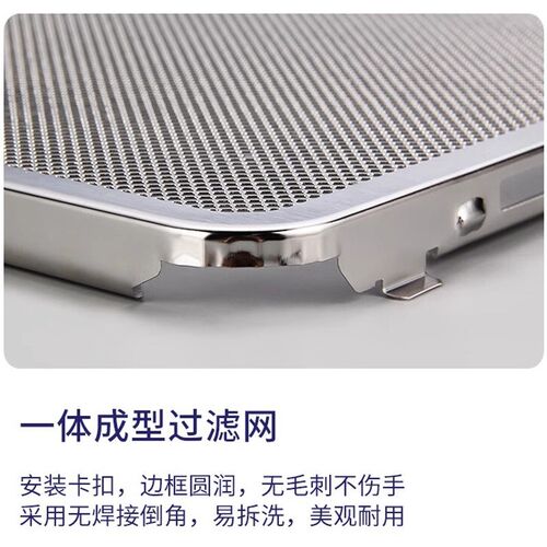 适用老板油烟机过滤网27A3/27A5/27N0H吸抽油烟机通用安装