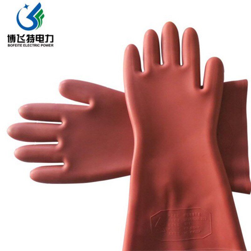 双安12KV高压绝缘手套 电工防触电1级带电作业橡胶安全绝缘手套
