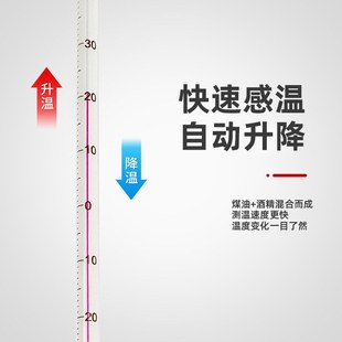 WNG加粗红水煤油酒精 加粗玻璃棒水温计实验室 教学温度计100度