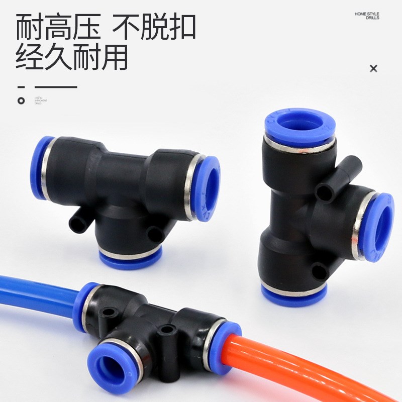 气管快速接头PU/PE/PY/PVw-6/8/10/12mm三通直通弯头快接气动配件
