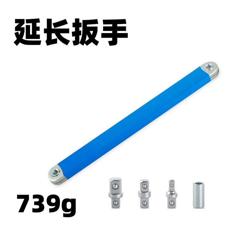 WD棘轮延长扳g手offset Extension wrench多功能通用可调节扳手