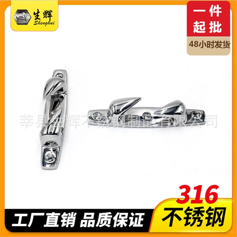 316不锈钢平底加固导缆器 游艇配件 船舶五金Q配件系船柱斜平空心,户外/登山/野营/旅行用品,船桨/划艇配件,淘宝优惠券,粉丝福利购,淘宝优惠卷
