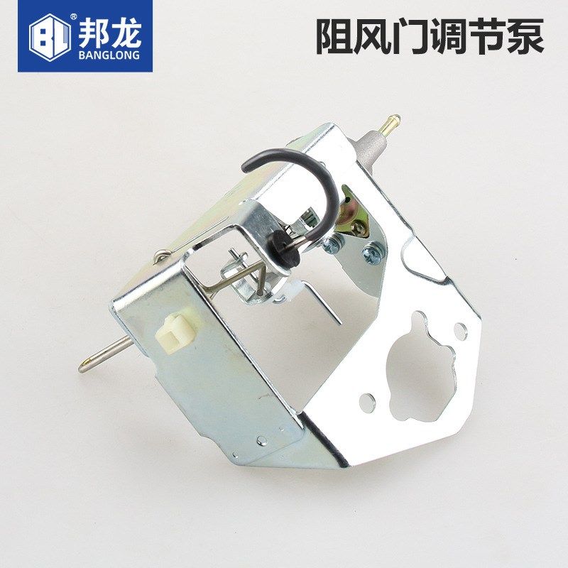 汽油发电机配件油门支架5KW-6.5千瓦L自动化油器阻风门调节泵