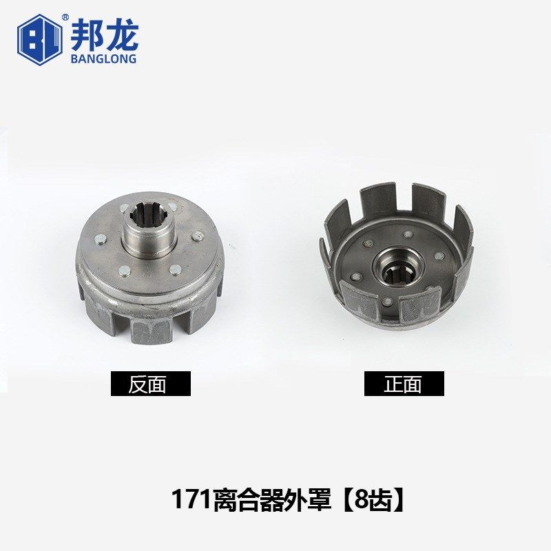 风冷柴油微耕机配件离合器外罩170F173F178F186FAU