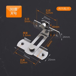 不锈钢插销门扣搭扣防盗门栓推拉z移门闩90度180度卫生间老式 门锁