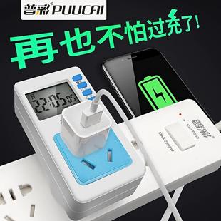 普彩时控开关时间控制定时器220v插座微电脑路灯电源器全自动断电