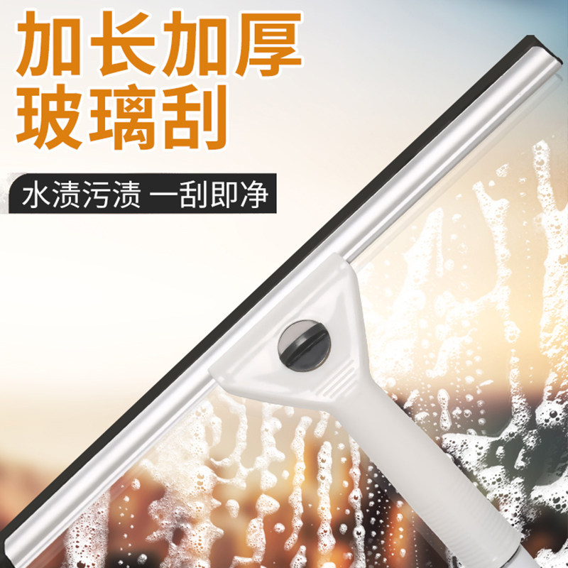 刮水器划水拖把拖地刮板洗手间地板扫地神器扫厕所专用扫把挂水的|ruв категории семья/личные чистящие средства, домашнюю работу/слово уборка посуды, веник веник и голову, веник - от Buy2taobao.com для оказания профессиональной услуги покупки агента Taobao