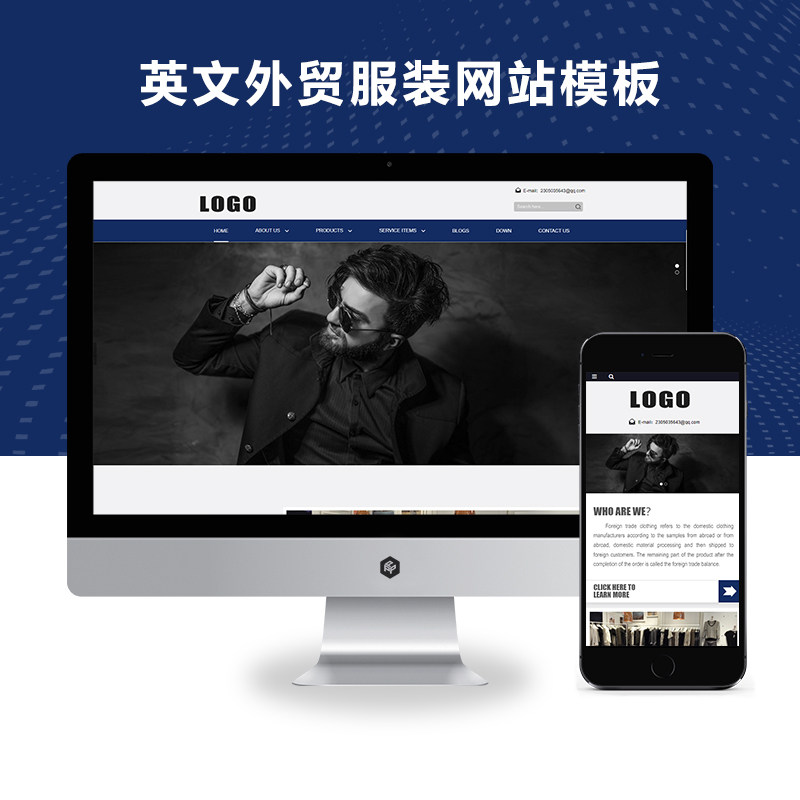 响应式单英文外贸时尚服装类Xunruicms网站模板服饰迅睿cms源码