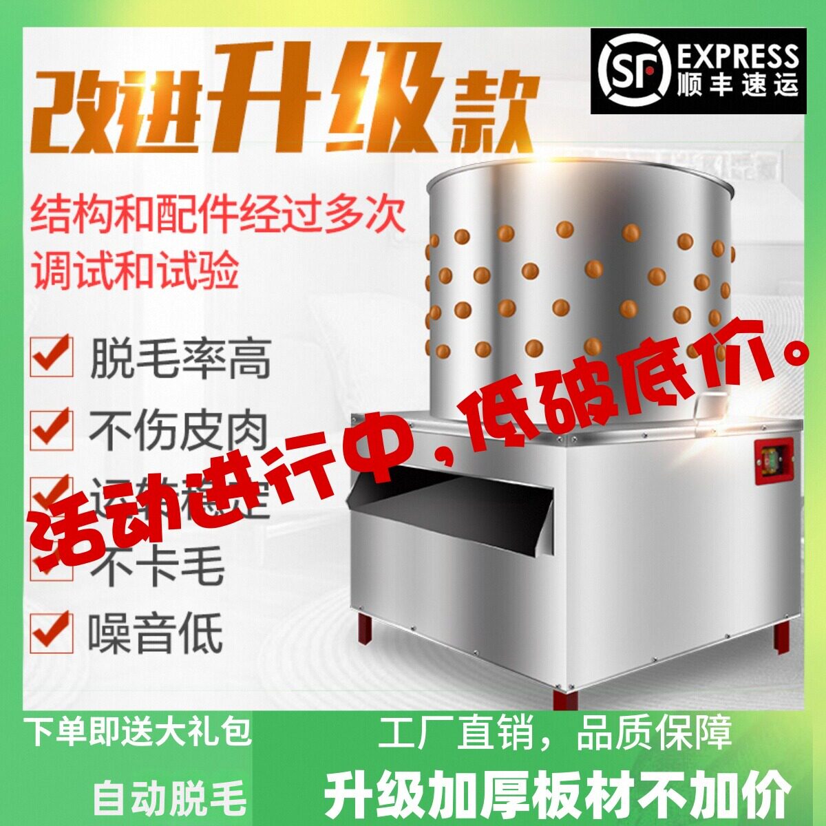 家禽脱毛机商用杀鸡鸭鹅拔毛机神器小型全自动褪毛机不锈钢去毛机