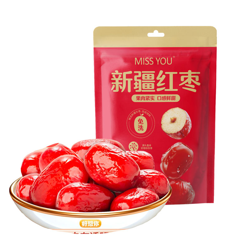 【直播专属】好想你miss you238g免洗红枣灰枣特产即食枣子