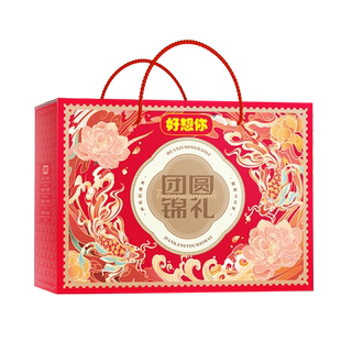 好想你1969g送个好礼红枣阿胶糕五红粉枣仁派年货送礼高档礼盒