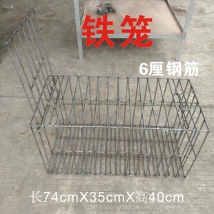6毫米粗钢筋笼家用狗笼子专用笼铁猫笼笼子鸡鸭鹅可定做