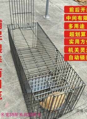 双门加密捕捉笼全自动抓猫神器铁笼老鼠笼动物人道救助笼无伤害笼