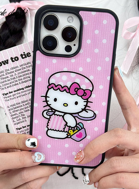适用波点复古洗澡凯蒂猫可爱少女hellokitty粉13iPhone1514promax苹果亚克力软手机壳