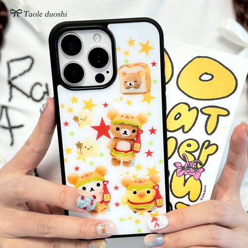 适用轻松熊可爱复古汉堡星星三丽鸥Phone112pro13145promax亚克力手机壳