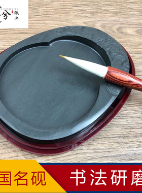 砚台中国名砚歙砚文房四宝毛笔砚台 5寸 6寸盒装刻花砚台书法用品