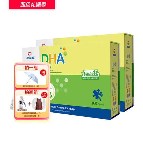 新西兰非糖果独立板状干净卫生