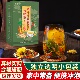 西洋参黄芪菊花枸杞茶决明子金银花独立包装 养生熬夜常备男女泡水