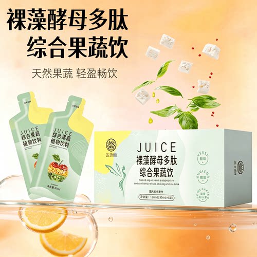 裸藻酵母多肽益生菌果蔬饮益生菌