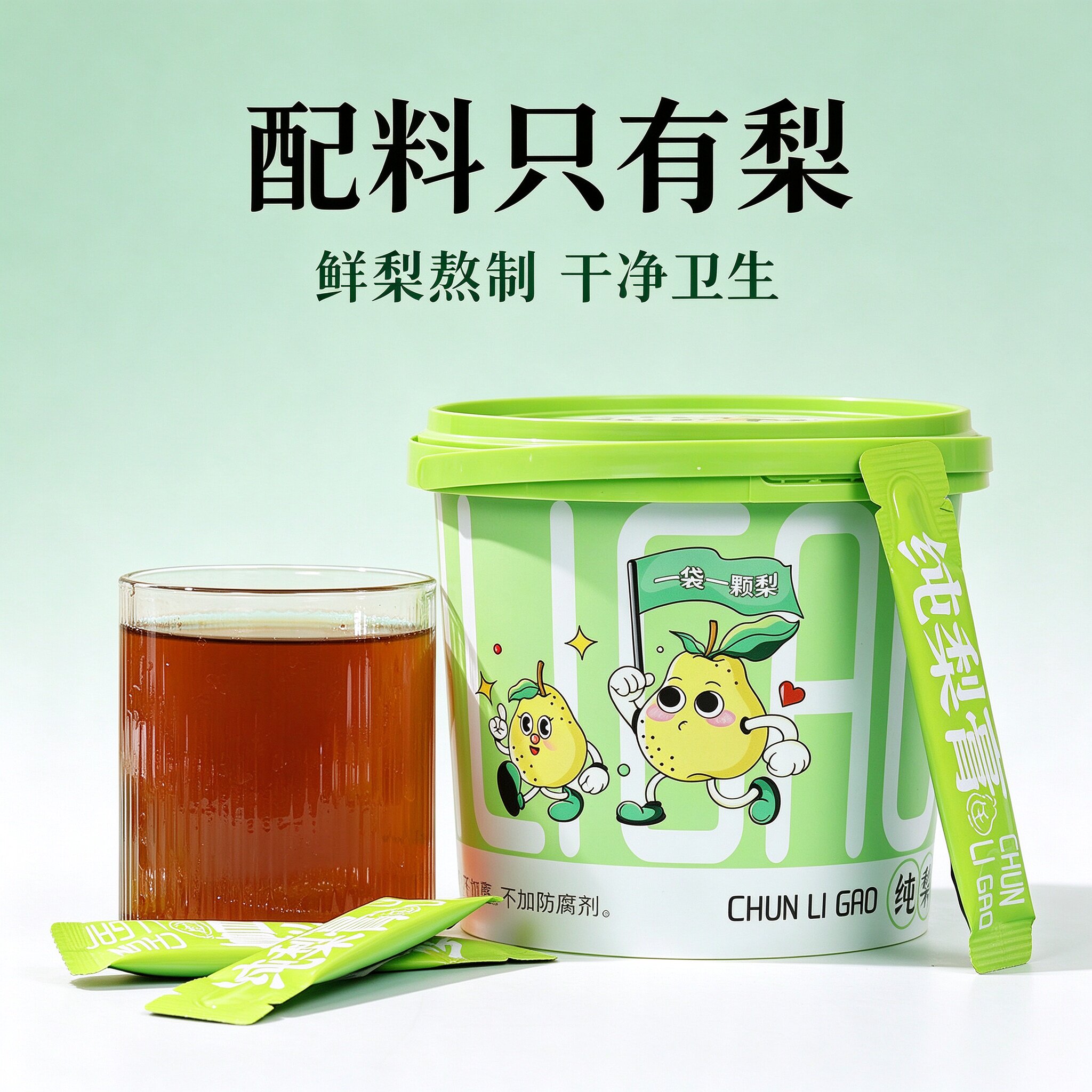 配料只有鲜梨纯梨膏无添加更放心